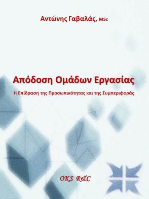 ebook cover complete